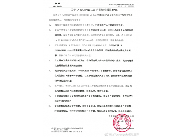 “網(wǎng)紅”拉杜藍(lán)喬核桃油可“補(bǔ)腦”？ 營養(yǎng)專家：尚無權(quán)威結(jié)論