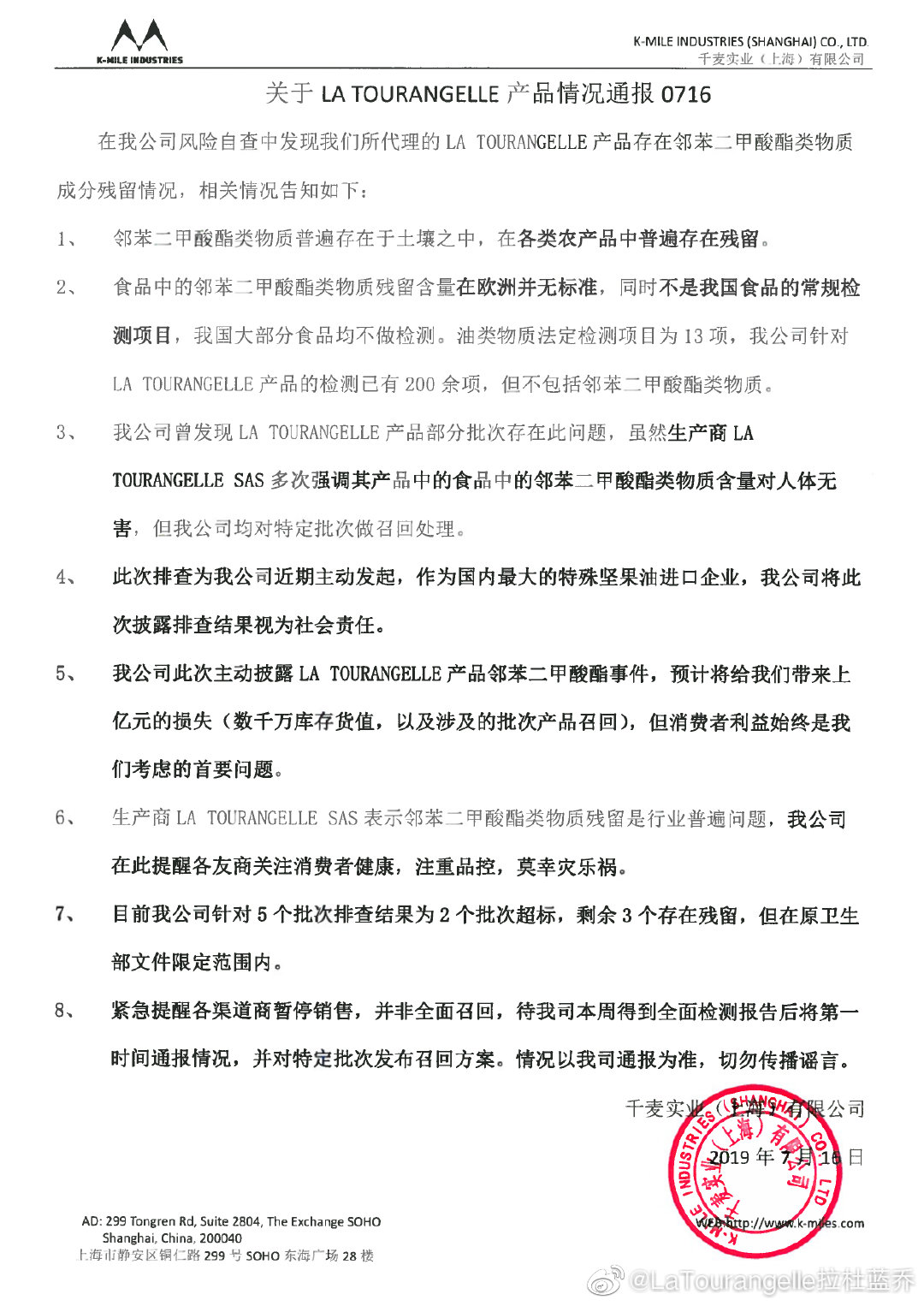 “網(wǎng)紅”拉杜藍(lán)喬核桃油可“補腦”？ 營養(yǎng)專家：尚無權(quán)威結(jié)論(圖1)